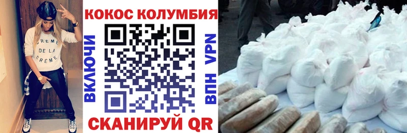 Купить Конопля  Cocaine  Гашиш  Галлюциногенные грибы  МЕФ  Малоархангельск