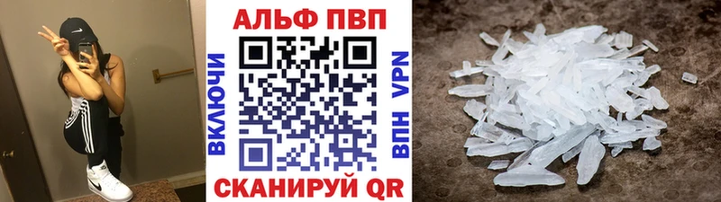 A-PVP СК КРИС  Купить закладки  Малоархангельск 