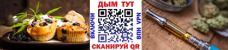 Еда ТГК марихуана  Купить  Малоархангельск 