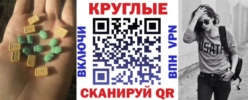Купить закладки  Малоархангельск  Экстази MDMA 