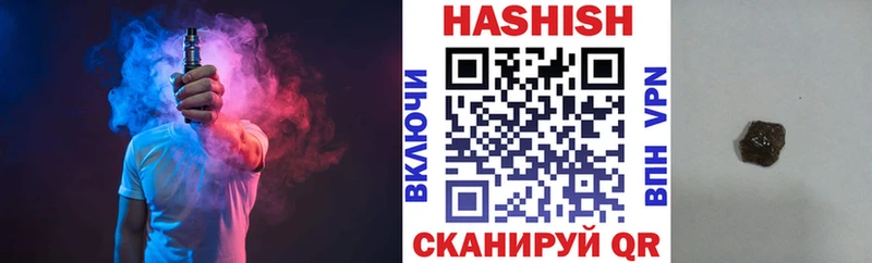 ГАШ убойный  Купить закладки  Малоархангельск 