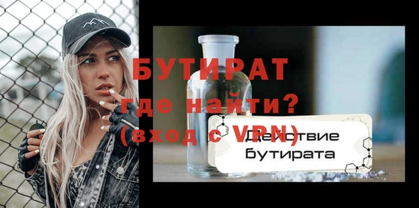 СК Бородино