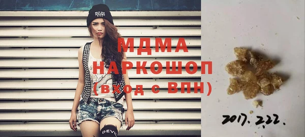 ешки Бронницы