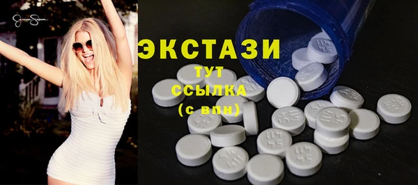 ешки Бронницы