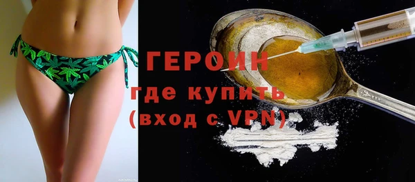 ешки Бронницы