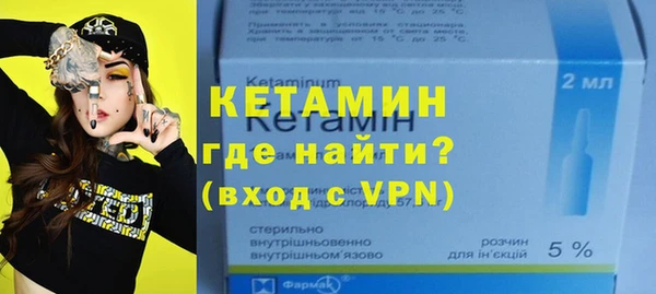 ешки Бронницы