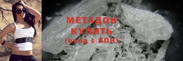 гашиш Бугульма