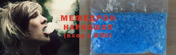 гашиш Бугульма