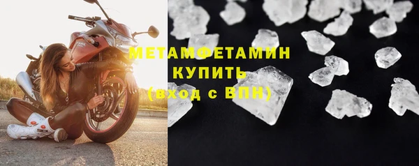 СК Бородино