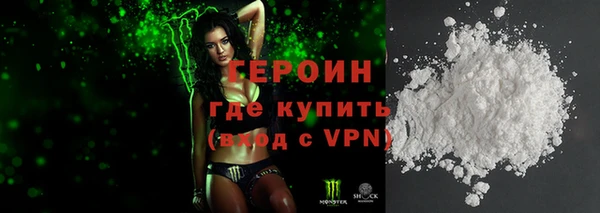 гашиш Бугульма