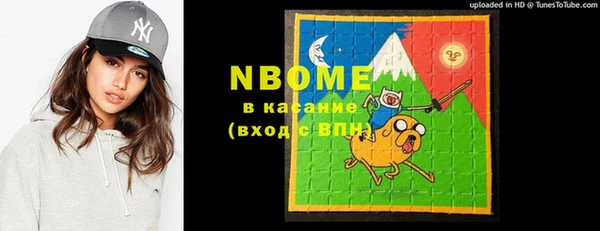 гашиш Бугульма