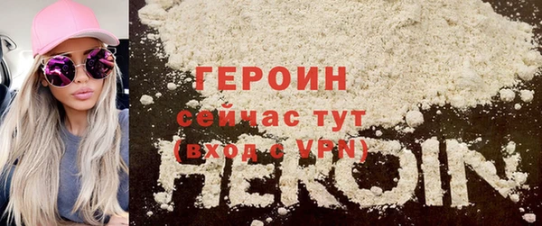 гашиш Бугульма