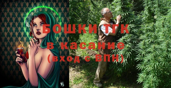 гашиш Бугульма