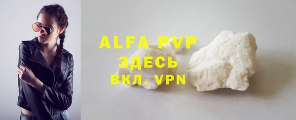 ешки Бронницы