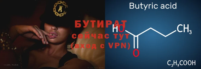 СК Бородино