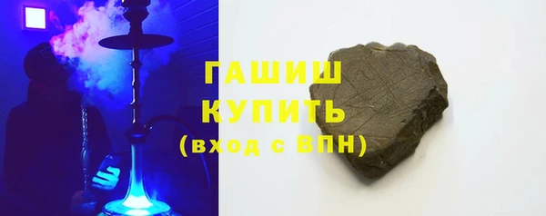ешки Бронницы