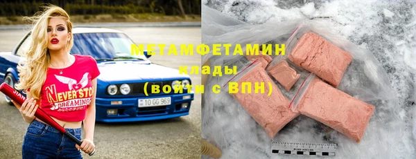 ешки Бронницы