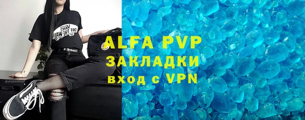 гашиш Бугульма