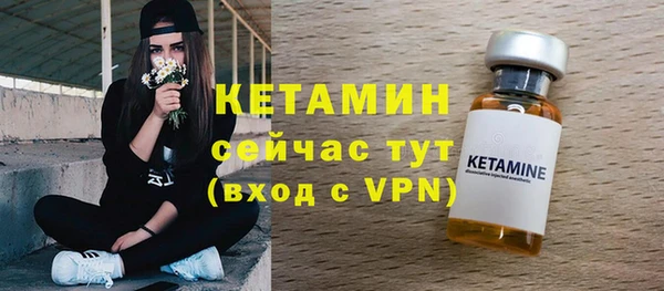СК Бородино