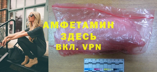 гашиш Бугульма