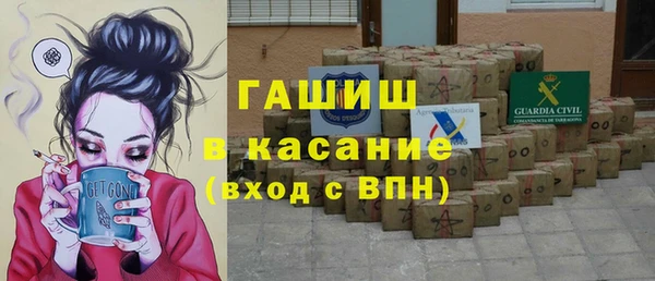 ешки Бронницы