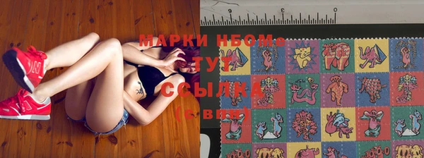 гашиш Бугульма