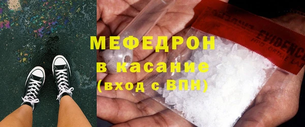 ешки Бронницы