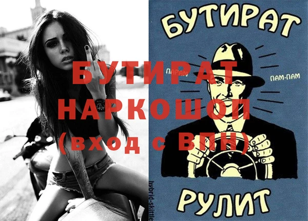 гашиш Бугульма