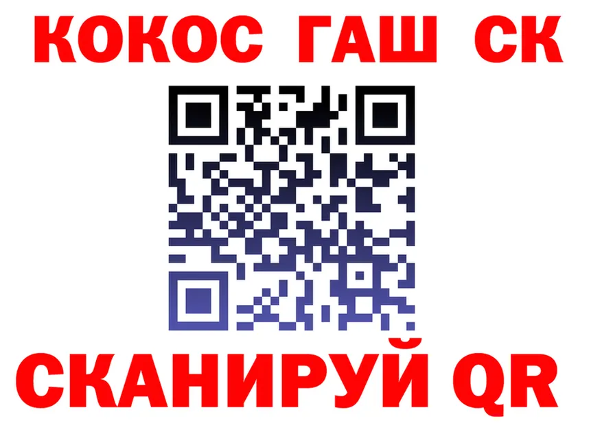 A-PVP СК КРИС рабочий сайт shop MEGA Малоархангельск