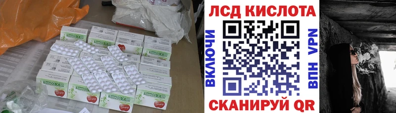 Купить где  Малоархангельск  ЛСД экстази кислота 