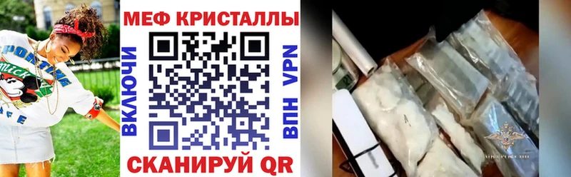 Купить закладки  Малоархангельск  Меф mephedrone 