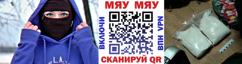 МЕФ кристаллы Малоархангельск