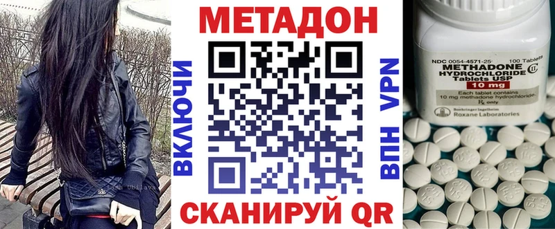 МЕТАДОН мёд  Купить где  Малоархангельск 