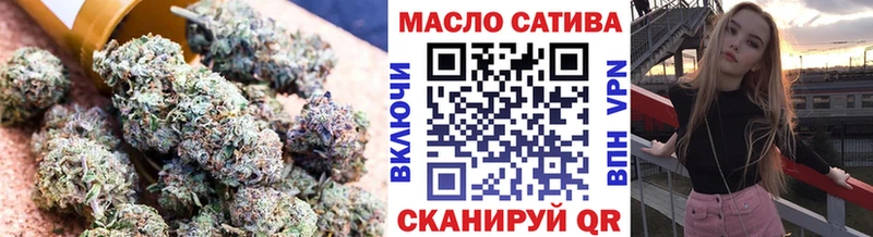 ТГК концентрат  Купить  Малоархангельск 
