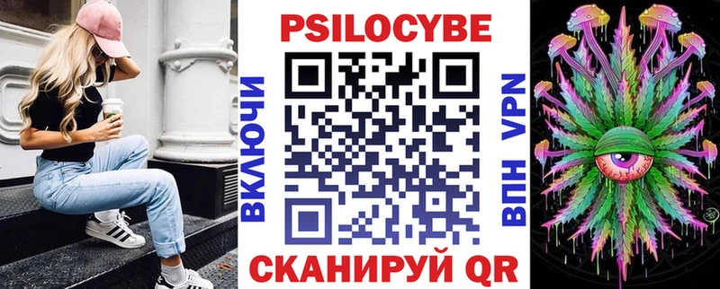 Псилоцибиновые грибы мицелий  Купить  Малоархангельск 